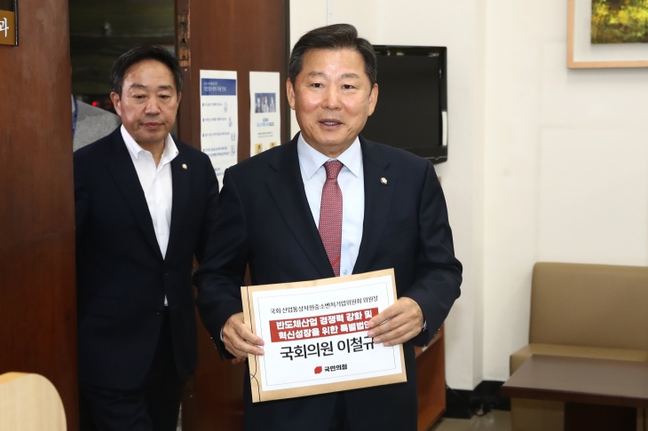 국회 산업통상자원중소벤처기업위원장인 이철규 국민의힘 의원이 11일 오후 반도체산업 경쟁력 강화 및 혁신성장을 위한 특별법안을 접수하기 위해 서울 여의도 국회 의안과로 들어서고 있다. 뉴스1