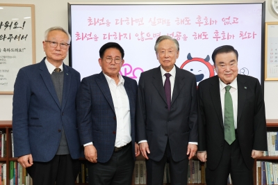 마포구, 김대중 대통령 사저 국가등록문화유산화 드라이브