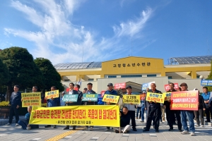 “수도권 전력 식민지화 반대”… 전국 곳곳 송전탑·선로 건설 반발