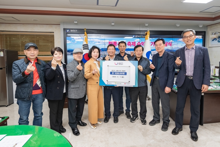 김경호(왼쪽 다섯 번째) 서울 광진구청장이 전통시장 축제 수익 기부금 전달식에서 시장연합회 관계자들과 기념 촬영하고 있다.