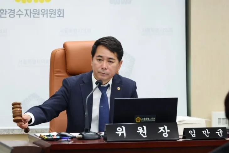 환경수자원위원회 회의를 진행하는 임만균 위원장