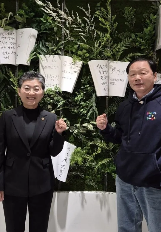 유정희 서울시의원(왼쪽)과 길기연 서울관광재단 대표이사(오른쪽)