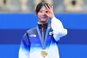 양궁 3관왕 임시현, 대한민국체육상 경기상