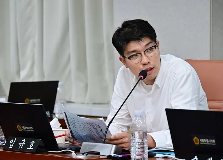 질의하는 임규호 의원