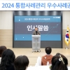 구로 ‘위기·고립 가정에 새 삶’ 최우수 사례로