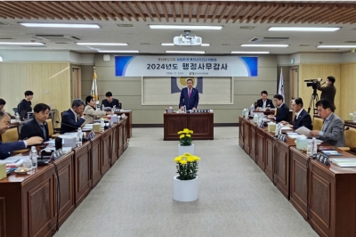 경북도의회 문화환경위원회, 한국국학진흥원 행정사무감사