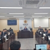 경북도의회 문화환경위원회, 경북문화재단 행정사무감사 실시