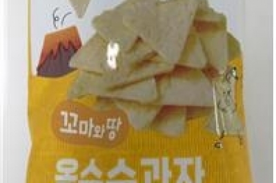 ‘암 유발’ 곰팡이 독소가 옥수수과자에…“이 제품 즉시 반품하세요”