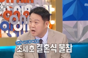 “조세호가 그렇게 중요하냐” 김구라, 결혼식 불참 이유 밝혔다