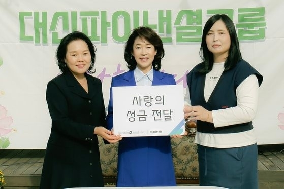 13일 이어룡(가운데) 대신파이낸셜그룹 회장이 전남 나주 이화영아원에서 사랑의 성금 전달식을 가진 뒤 기념촬영을 하고 있다. 대신증권 제공