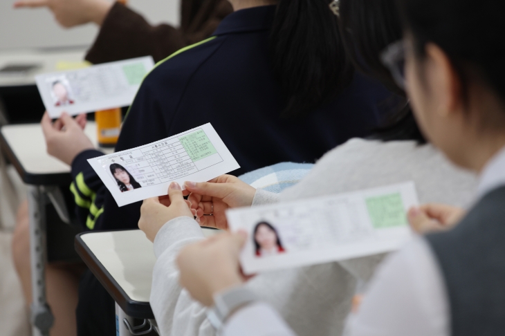 수험표 보며 시험장소 확인