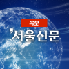 [속보] 전남 가거도 22명 승선 낚싯배 침수… 1명 심정지·2명 수색 중