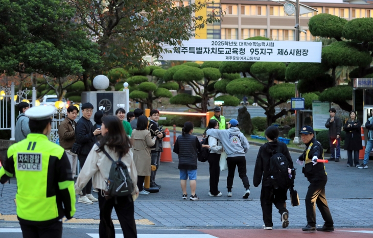 수능 시험장 들어가는 수험생들