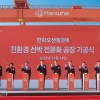 한화오션에코텍, 광양만권에 3000억 투자 ‘친환경 선박 공장’ 기공
