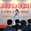 찬바람 분다, 도봉구 특급 모금 작전 시작한다