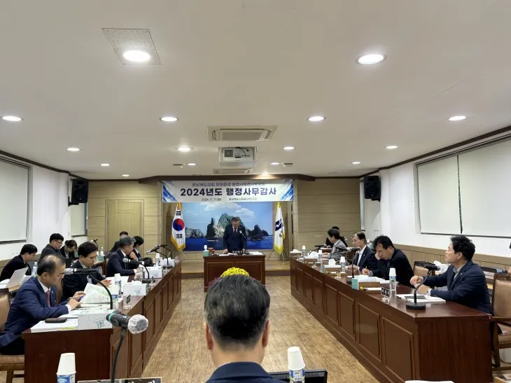 지난 11일 경북도 산림환경연구원에 대한 2024년도 행정사무감사를 실시한 경북도의회 문화환경위원회(위원장 이동업). 경북도의회 제공