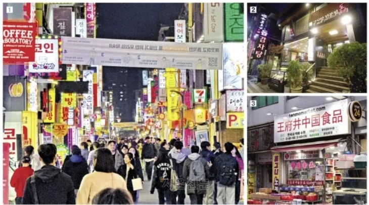 ① 지난 12일 서울 광진구 ‘맛의 거리’ 풍경. 젊은이들이 삼삼오오 즐거운 표정으로 걷고 있다. ② 광진구 ‘맛의 거리’를 20년 넘게 지킨 터줏대감 ‘돕 감자탕’ 외관. ③ ‘양꼬치 거리’의 한 중국 식자재 가게.  강신 기자•돕감자탕