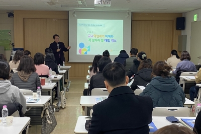 구로구, 학부모 대상 ‘대입 아카데미’ 운영… 입시 정보·전략 제공