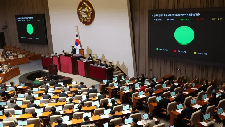 ‘딥페이크 성범죄’ 위장수사 위한 법안 통과