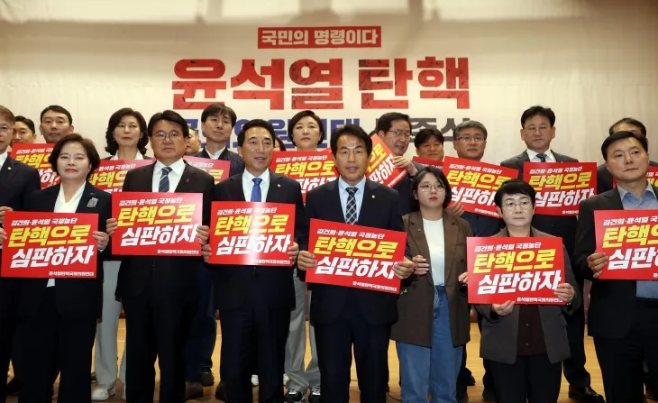 구호 외치는 ‘윤석열 탄핵 국회의원 연대 발족식’ 참가 의원들