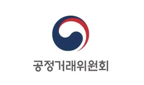 공정거래위원회