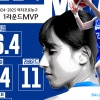 BNK 전승 행진 기세에도…‘우리은행 기둥’ 김단비, 1라운드 MVP