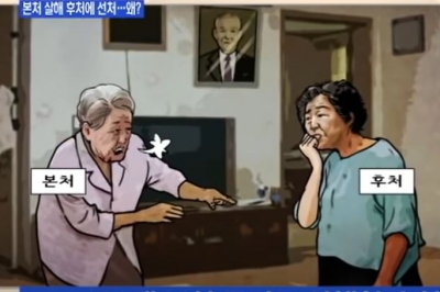 50년 ‘한집살이’ 본처와 후처의 기구한 삶…그 끝은 비극이었다[전국부 사건창고]