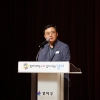 “아이들을 지켜주세요” 강서구 아동권리주간 기념식