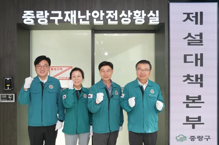 류경기(맨 오른쪽) 서울 중랑구청장이 지난 15일 개소한 재설대책본부 앞에서 파이팅을 외치고 있다. 중랑구 제공 류경기(맨 오른쪽) 서울 중랑구청장이 지난 15일 개소한 재설대책본부 앞에서 파이팅을 외치고 있다. 중랑구 제공