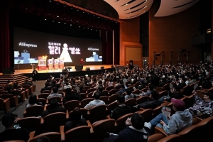 “100원 내고 1억 받았다”…탕웨이가 뽑은 ‘행운의 주인공’