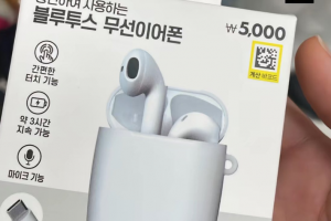 thumbnail - “5000원에 이걸 판다고?” 또 품절 대란 일어난 다이소, 없어서 못 판다