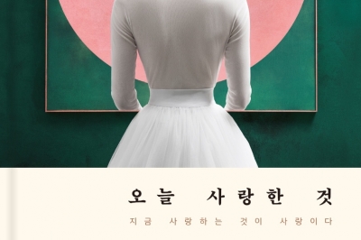 [최보기의 책보기] 무조건 믿고 읽는 림태주의 문장