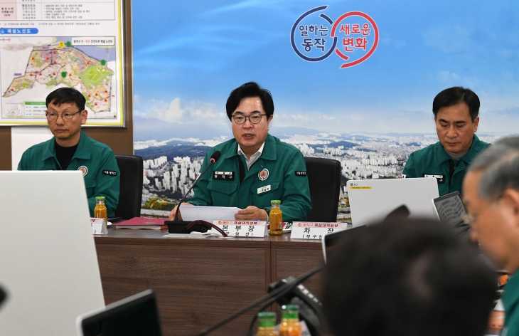 박일하(가운데) 서울 동작구청장이 제설본부에서 발언하고 있다. 동작구 제공