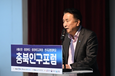 저출산 극복 골든타임 ‘비전·전략’ 공유[인구대반전 지금이 골든타임이다!]