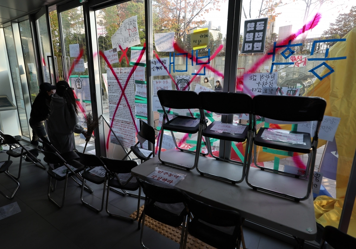 동덕여자대학교의 남녀공학 전환 추진 논의에 반발한 학생들이 12일 오전 서울 성북구 동덕여대에서 항의하며 문을 막고 서 있다. 2024.11.12 연합뉴스