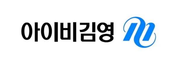 (사진=﻿아이비김영 제공)