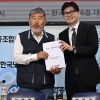 한국노총 찾아 중도 확장 노린 한동훈… ‘당원 게시판 논란’엔 묵묵부답