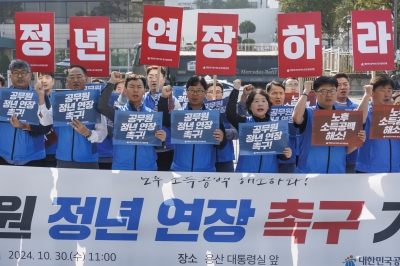 [단독] 2030도 정년연장 반대 안 한다[정년 연장, 공존의 조건을 묻다<1>]