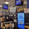 노량진형제상회 대방어 팝업, 갤러리아 압구정에 오픈