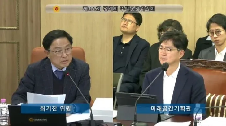 지난 제327회 서울시의회 정례회 주택공간위원회 미래공간기획관 대상 행정사무감사에서 질의하는 최기찬 의원