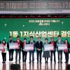 금천구, 2025 희망온돌 따뜻한 겨울나기 사업 선포