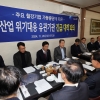 불황 지속 철강 업계…‘철강 도시’ 경북 포항, 위기 타계 안간힘