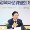 박완수 경남지사 측 “2022년 3월 윤 대통령·명태균과 술자리 사실아냐”