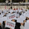 ‘찬성 0명, 반대 99.9%’…동덕여대 학생들 ‘공학 전환’ 부결