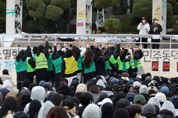 동덕여대가 공학 전환을 논의했다고 알려지며 학생들이 반대 시위를 이어가고 있는 20일 오후 서울 성북구 동덕여대 학생들이 교내 운동장에서 열린 학생총회에 참석하고 있다. 2024.11.20 연합뉴스