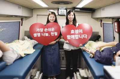 효성, 임직원 ‘사랑의 헌혈’로 어린이 환자 도와