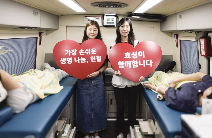 효성은 대한적십자사와 함께 서울 마포구 공덕동 본사 앞에서 사랑의 헌혈 행사를 하고 있다. 효성 제공