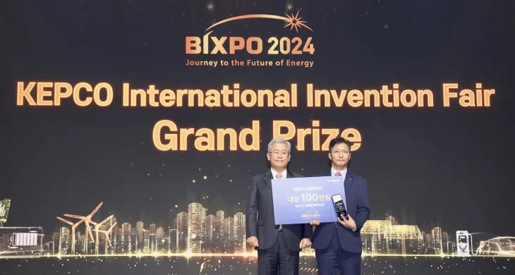 배선준(오른쪽) 한전KDN ﻿발송전ICT기술부 차장이 지난 8일 ﻿‘빅스포어워즈’에서 국제발명특허대전 공공기관 부문 대상을 수상하고 있다. 한전KDN 제공