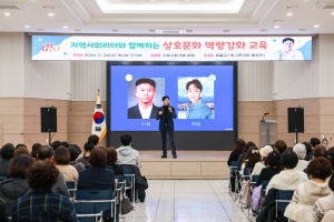 구로구, 2024년 상호문화 역량강화 교육 실시…내외국인 주민 간 화합 도모