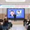 구로구, 2024년 상호문화 역량강화 교육 실시…내외국인 주민 간 화합 도모